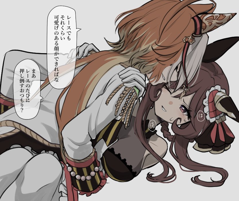 前垢でちょっと描いてた付き合ってる空気感な🦁❤️ここに逃しといていつか2人の解像度をもっと上げてリベンジしたい ちょっと置かしてね 