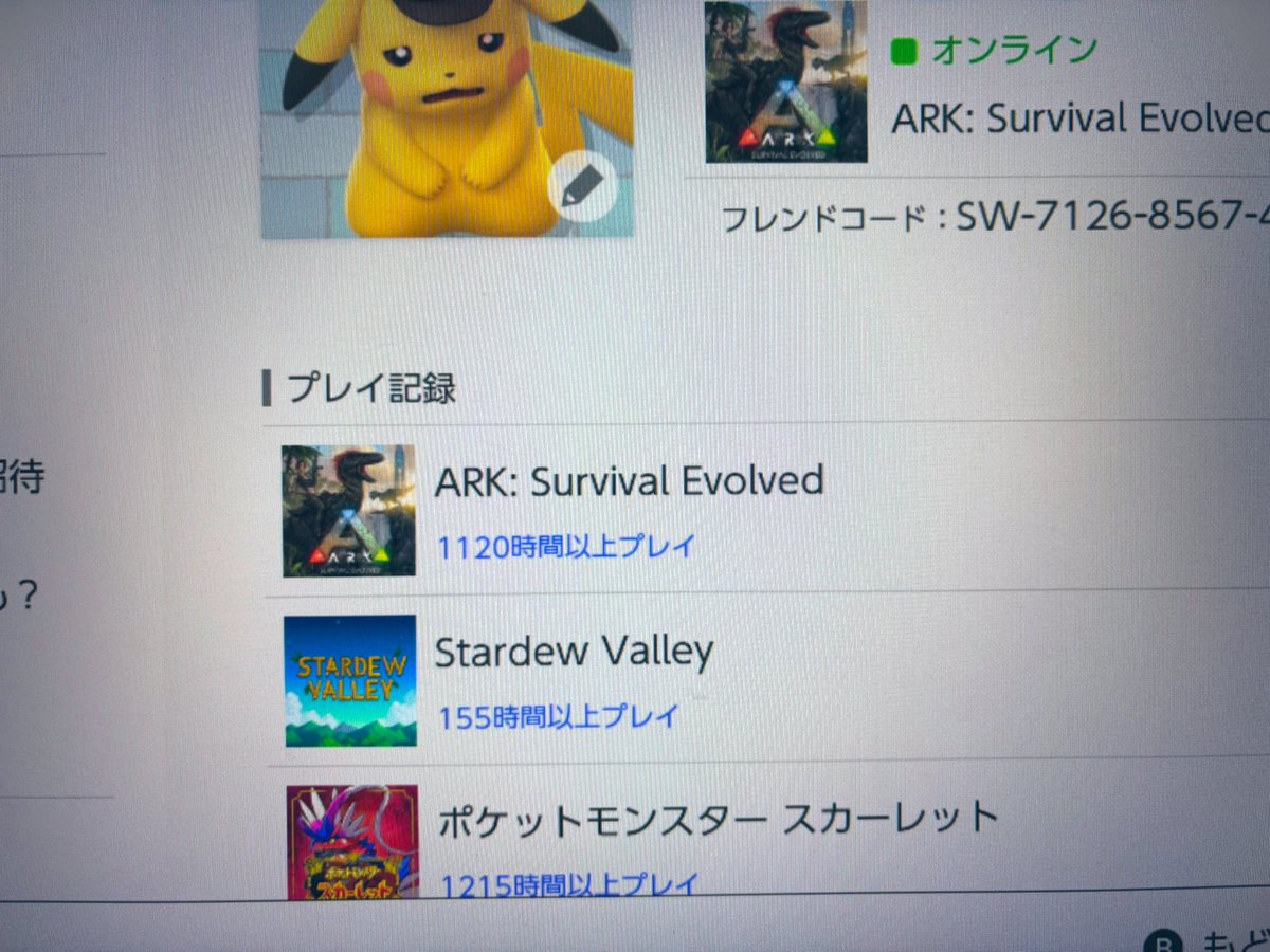 気付けばARKもそこそこのプレイ時間になってた