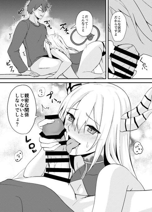 修正はDL版です。(3/5) 