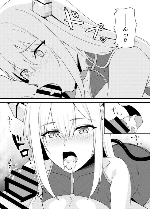 修正はDL版です。(4/5) 