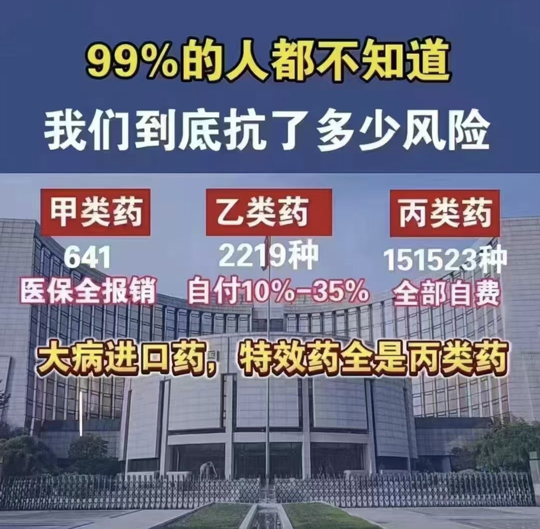 当一个中国平民说我有社会保障卡的时候，我不厚道的笑了！