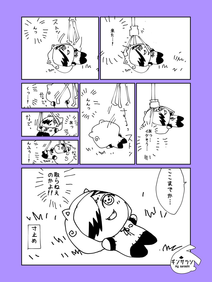 お金を出してぬいをフェザータッチで優しく撫でまくるだけの遊びをしてきましたの日記 