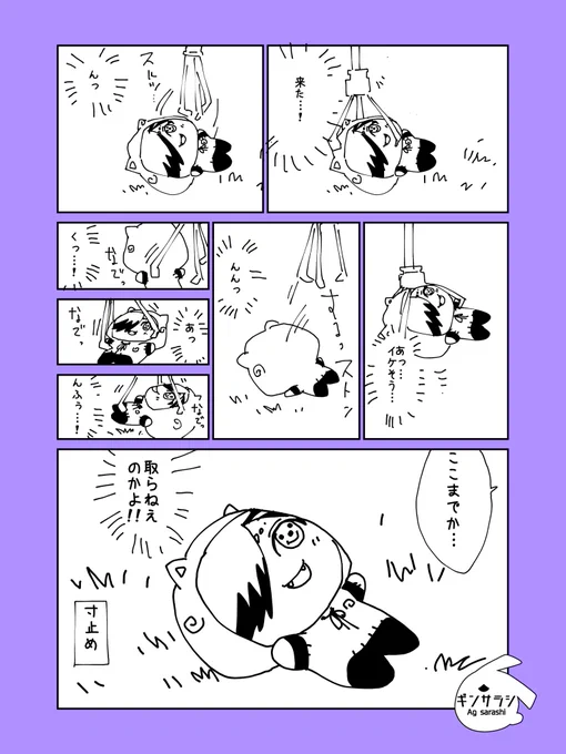 お金を出してぬいをフェザータッチで優しく撫でまくるだけの遊びをしてきましたの日記 