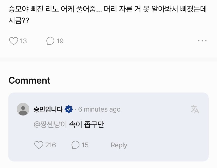 spearhyunnie's tweet photo. 💬: seungmo-ya, how to calm leeknow who's sulking... we couldn't notice that he got a haircut and now he's sulking??
🐶: he's so narrow-minded https://t.co/Vwv4yct2dp