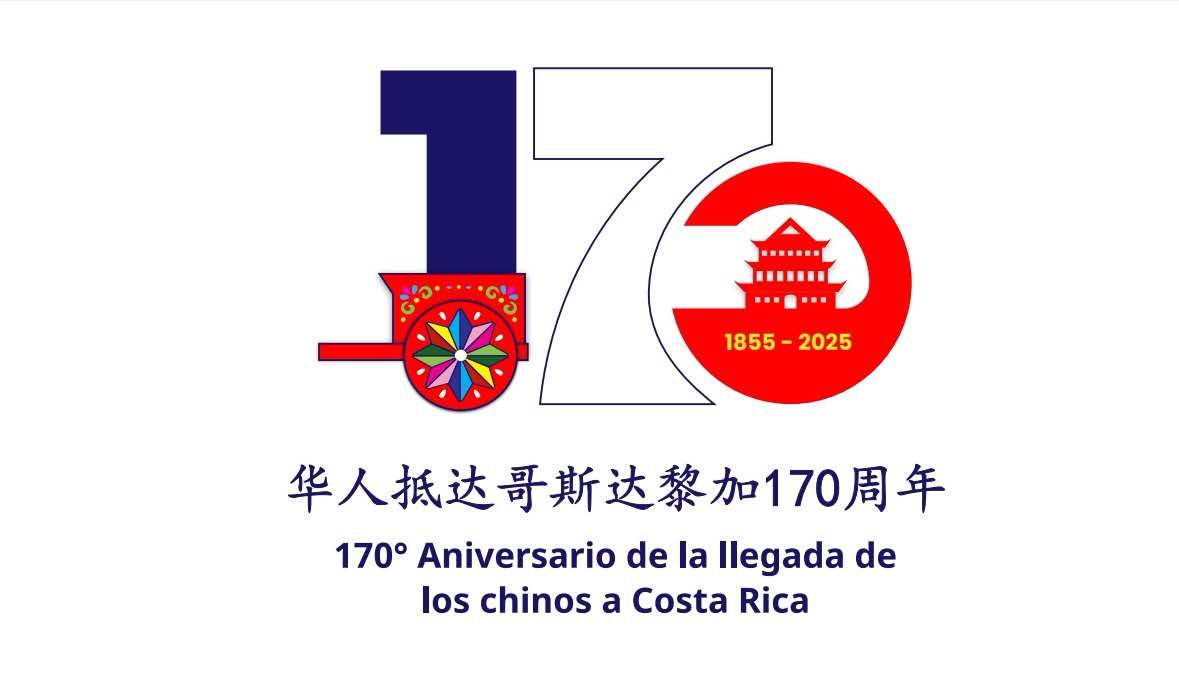 luisxu9's tweet photo. Este año 2025 marca el 170 aniversario de la llegada de los chinos a Costa Rica. Les comparto con todos el logo oficial para conmemorar este aniversario tan importante.

2025年是首批华人抵达哥斯达黎加170周年，这是我们发布的官方纪念标识，欢迎大家推广、使用。🇨🇳🇨🇷 @CRcancilleria https://t.co/hA77DfWDU7