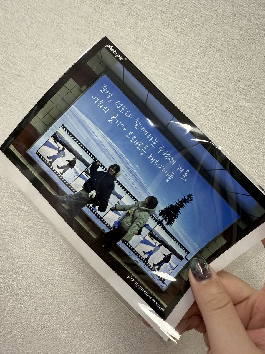 𝙅𝙎𝙃 𝟮𝙣𝙙 𝘼𝙉𝙉𝙄𝙑𝙀𝙍𝙎𝘼𝙍𝙔 ❣️

<a href="/JSH_240119/">𝙃𝙄 𝙍𝙊𝙊𝙈𝙈𝘼𝙏𝙀</a> 

#준성호와_함께하는_두번째겨울
#JSH_2nd_Anniversary
#준성호 #JUNSEONGHO