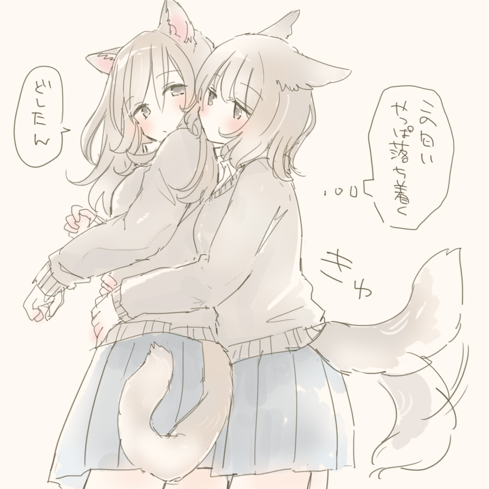 青シャツに狂う以前のけも耳百合置いておきますね 