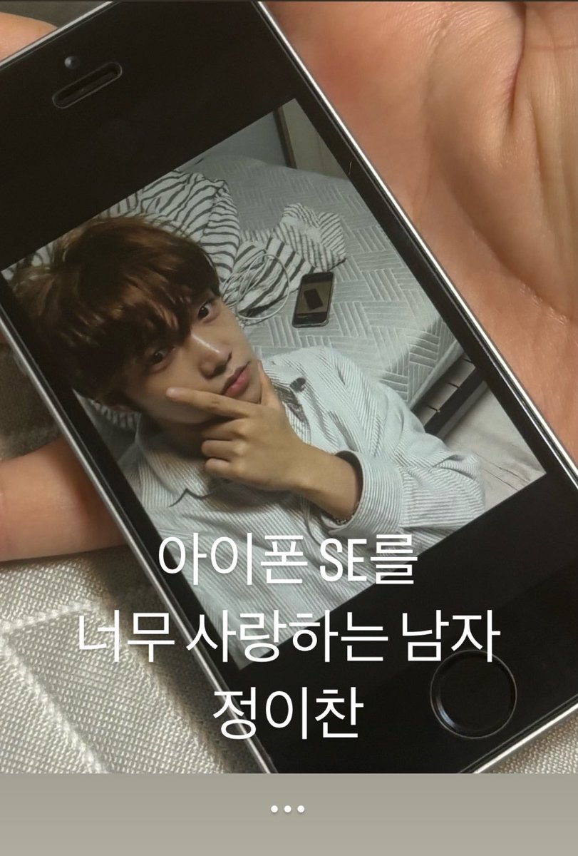 jjeongechan's tweet photo. 힝힝ㅜㅠ https://t.co/VItaz36pOn