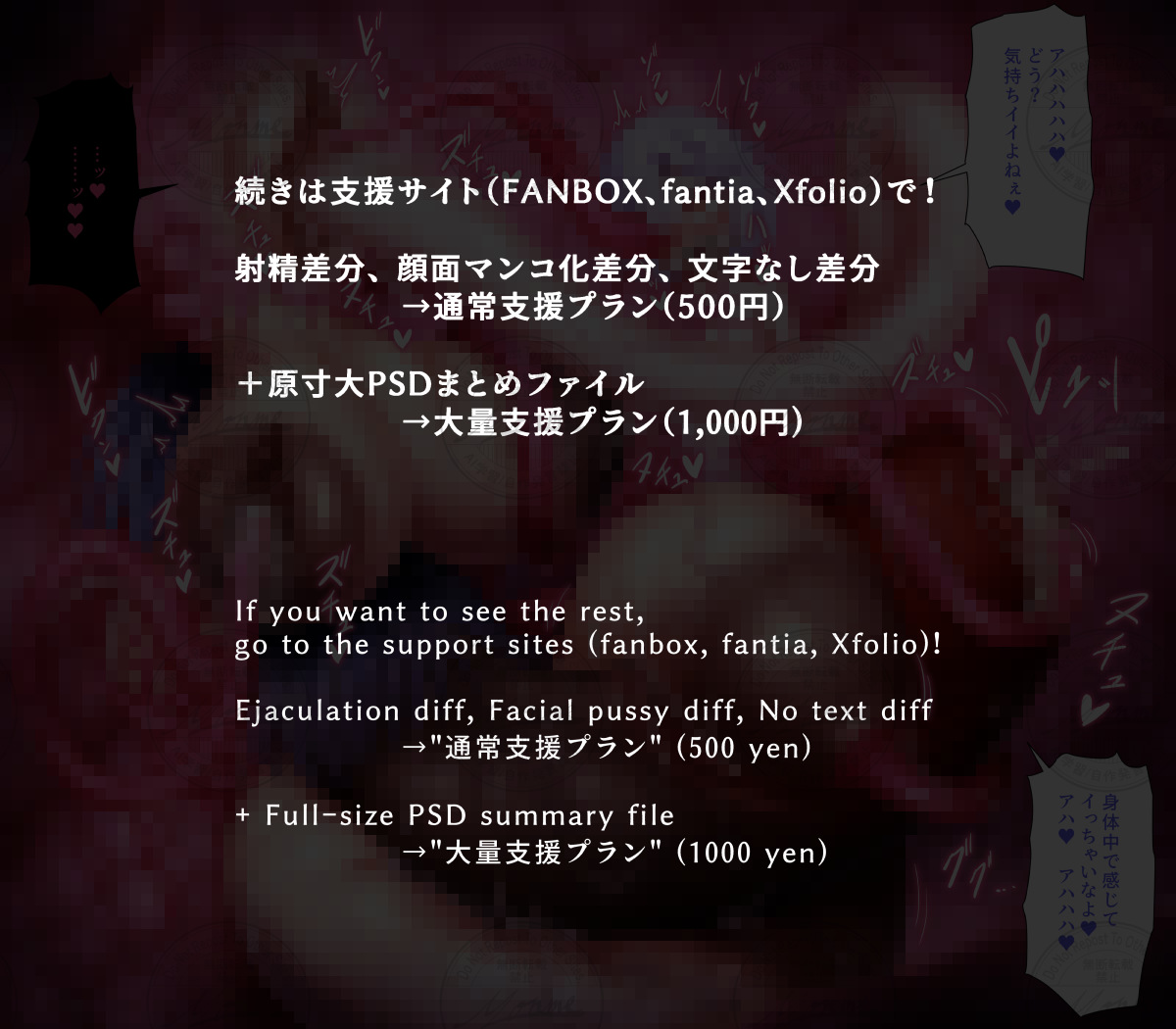 3/3

続きはこちらから↓
【pixivFANBOX】https://t.co/pCcqptnNWk
【Fantia】https://t.co/6mmFenWDav
【Xfolio】https://t.co/LyHwYqpKch 