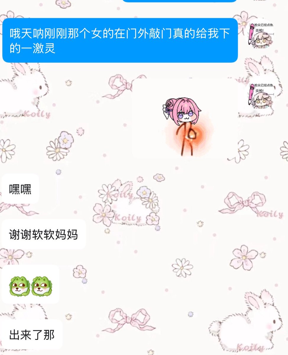 【软软接客日记】
老板坐高铁回家
看到我在发骚忍不住去厕所和我干了一炮
干到一半外面好多人陆续敲门😓
还有一个女的很大声在那敲门
不知道外面有没有人听到呢？
惊险刺激……受不了了

#秒潮远程遥控 #寸止 #网调 #娇喘 #水很多的软软 #磕炮实录 #女喘 #手冲实录 #连麦娇喘 #互磕 https://t.co/sQzLO5hMPK