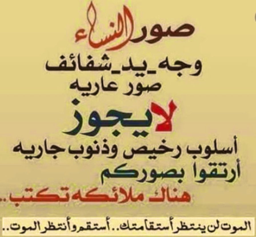 JAlmutiry's tweet photo. https://t.co/atZOea1EB5