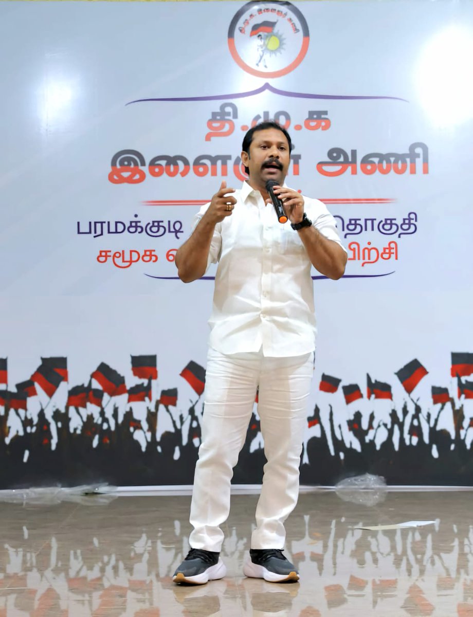 dmk_youthwing's tweet photo. பரமக்குடி சட்டமன்ற தொகுதி பாக இளைஞர்களுக்கான சமூக வலைத்தளப் பயிற்சி கழக இளைஞர் அணிச் செயலாளர்-மாண்புமிகு துணை முதலமைச்சர் @Udhaystalin அவர்களின் ஆலோசனையின் பேரில், மாநில துணைச் செயலாளர் @GprMadurai முன்னிலையில் இன்று நடைபெற்றது. 

இந்நிகழ்வில் சமூக வலைத்தளங்களைப் பயன்படுத்த வேண்டியதன் அவசியம் குறித்து @mathimaran அவர்களும், சமூக வலைத்தளத்தை ஆக்கப்பூர்வமாக எவ்வாறு பயன்படுத்துவது என்பது குறித்து 
@Illamaran21 அவர்களும் பயிற்சி அளித்தனர்.

மாறி வரும் அரசியல் சூழலுக்கேற்ப சமூக வலைத்தளத்தைப் பயன்படுத்த வேண்டியதன் முக்கியத்துவம் இந்நிகழ்வில் எடுத்துரைக்கப்பட்டது. 

#DMKYW_SMTraining  @RRajakannappan @kvmuthuramaling @Inba_AN_Ragu @SampathRaja