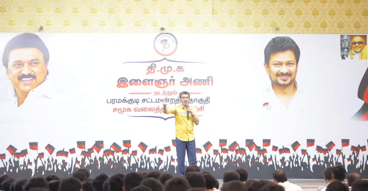 dmk_youthwing's tweet photo. பரமக்குடி சட்டமன்ற தொகுதி பாக இளைஞர்களுக்கான சமூக வலைத்தளப் பயிற்சி கழக இளைஞர் அணிச் செயலாளர்-மாண்புமிகு துணை முதலமைச்சர் @Udhaystalin அவர்களின் ஆலோசனையின் பேரில், மாநில துணைச் செயலாளர் @GprMadurai முன்னிலையில் இன்று நடைபெற்றது. 

இந்நிகழ்வில் சமூக வலைத்தளங்களைப் பயன்படுத்த வேண்டியதன் அவசியம் குறித்து @mathimaran அவர்களும், சமூக வலைத்தளத்தை ஆக்கப்பூர்வமாக எவ்வாறு பயன்படுத்துவது என்பது குறித்து 
@Illamaran21 அவர்களும் பயிற்சி அளித்தனர்.

மாறி வரும் அரசியல் சூழலுக்கேற்ப சமூக வலைத்தளத்தைப் பயன்படுத்த வேண்டியதன் முக்கியத்துவம் இந்நிகழ்வில் எடுத்துரைக்கப்பட்டது. 

#DMKYW_SMTraining  @RRajakannappan @kvmuthuramaling @Inba_AN_Ragu @SampathRaja