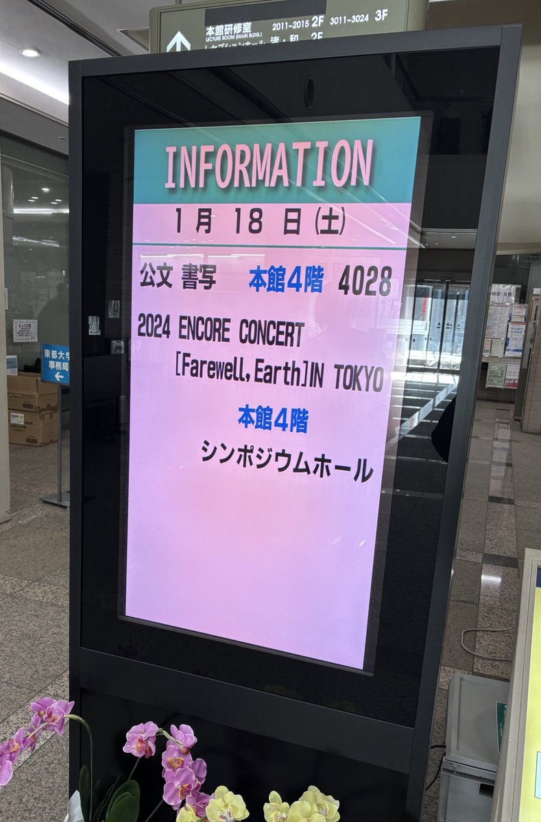crunky1004's tweet photo. @BAP_Bangyongguk @official_JDH93 @BAP_Youngjae @jongup_official

ありがとう🥰めっちゃ楽しかった！　COMA最高です👏
残りのコンサートも頑張って👍
また会いましょう🩷 https://t.co/c5SXGK0zhV