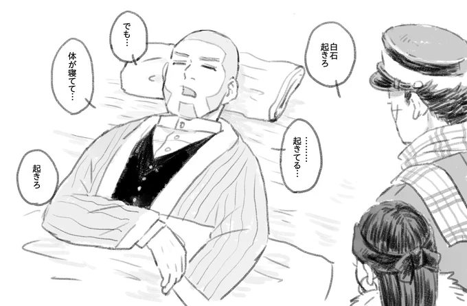 最近ずっとこうで… 