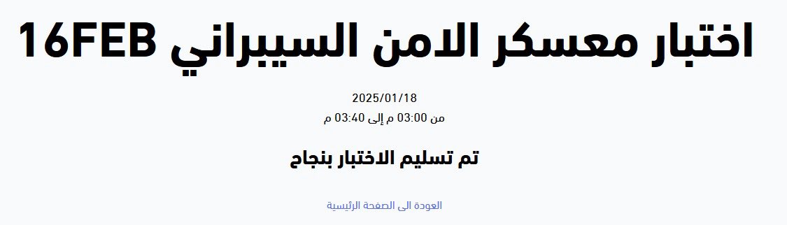 Saleh tweet media
