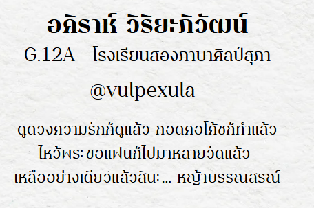 vulpexula_'s tweet photo. รึก่อนเราจะเข้ามหาลัย เราต้องลองกินหญ้าเทียมเอาฤกษ์เอาชัยก่อนวะ https://t.co/rto5IBI6de