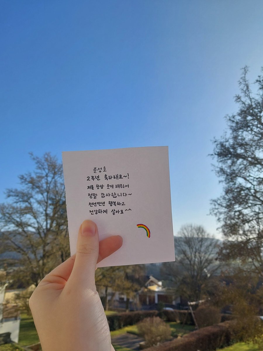 준성호 2주년 축하해~!!
#JSH_2nd_Anniversary 
<a href="/disjsbdoc/">신성호</a>