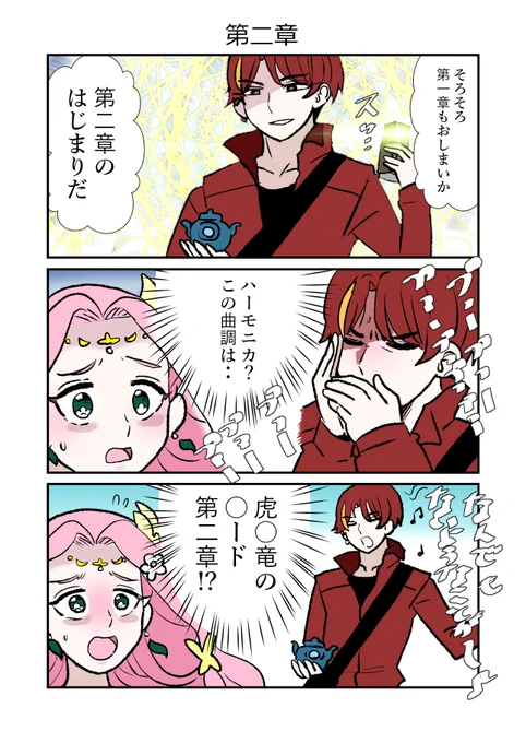 そろそろまほプリ2章(2話)待機やな
 #precure 