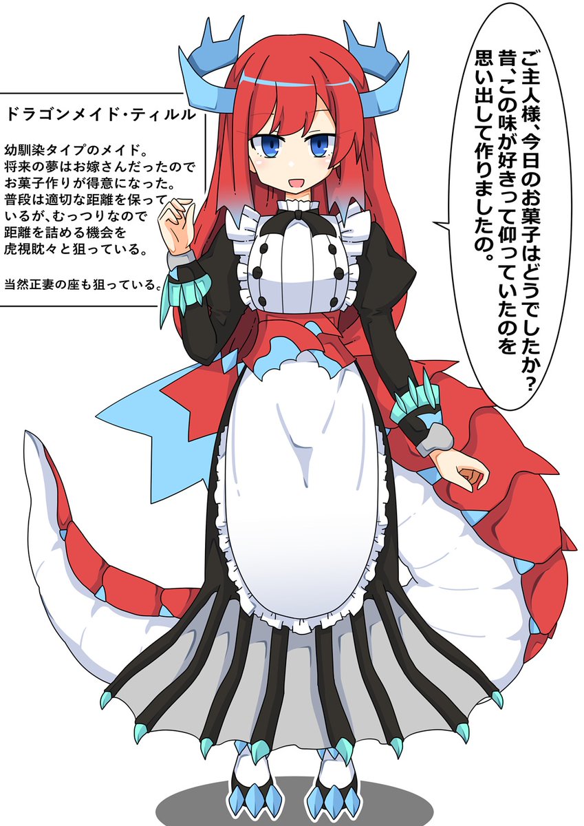 マ*ル様 ゆるぎおー　ドラゴンメイド　セット キーホルダーのみの販売です】遊戯王 QCTB [ドラゴンメイド/ゆる