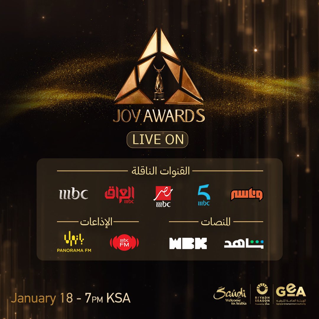 القنوات الناقلة 
#جوي_اوورد #JoyAwards