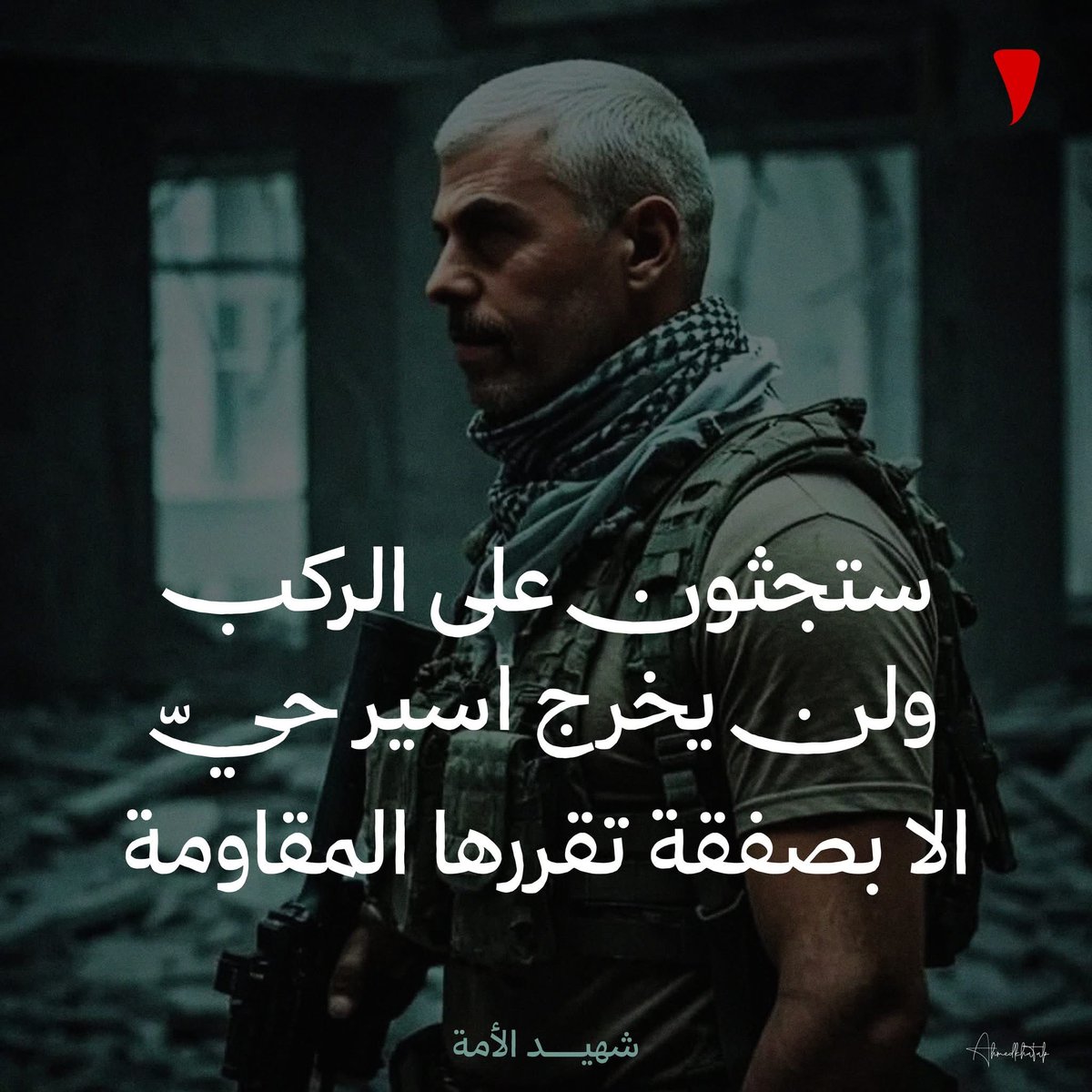صدقت يا سيد الناس..