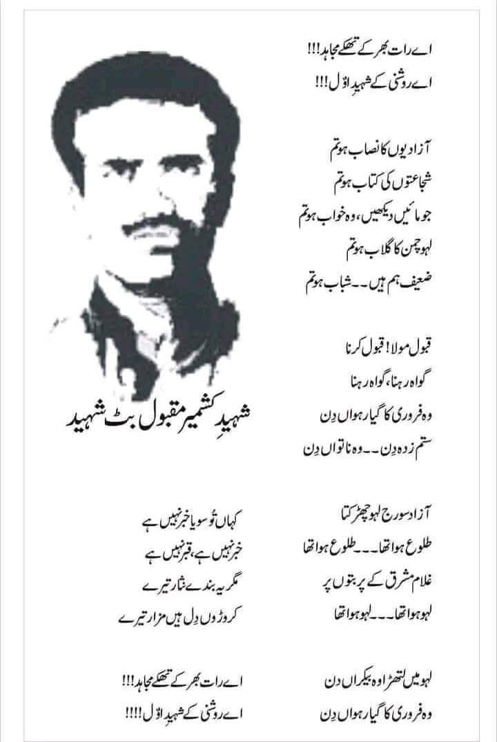 Babermalik81361's tweet photo. Student unions are not a privilege; they are a fundamental right. #RestoreStudentUnionAJK 
#JKSLF https://t.co/kml64b9EEC