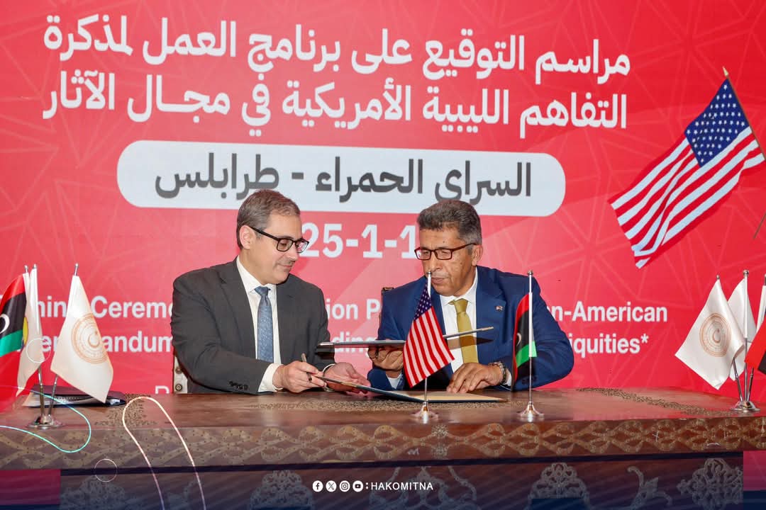 ⭕️ ليبيا والولايات المتحدة توقعان مذكرة تفاهم لحماية التراث الثقافي ومكافحة تهريب الآثار
Libya and the United States sign a memorandum of understanding to protect cultural heritage and combat antiquities smuggling.
ℹ️ almarsad.co/2025/01/17/%D8…