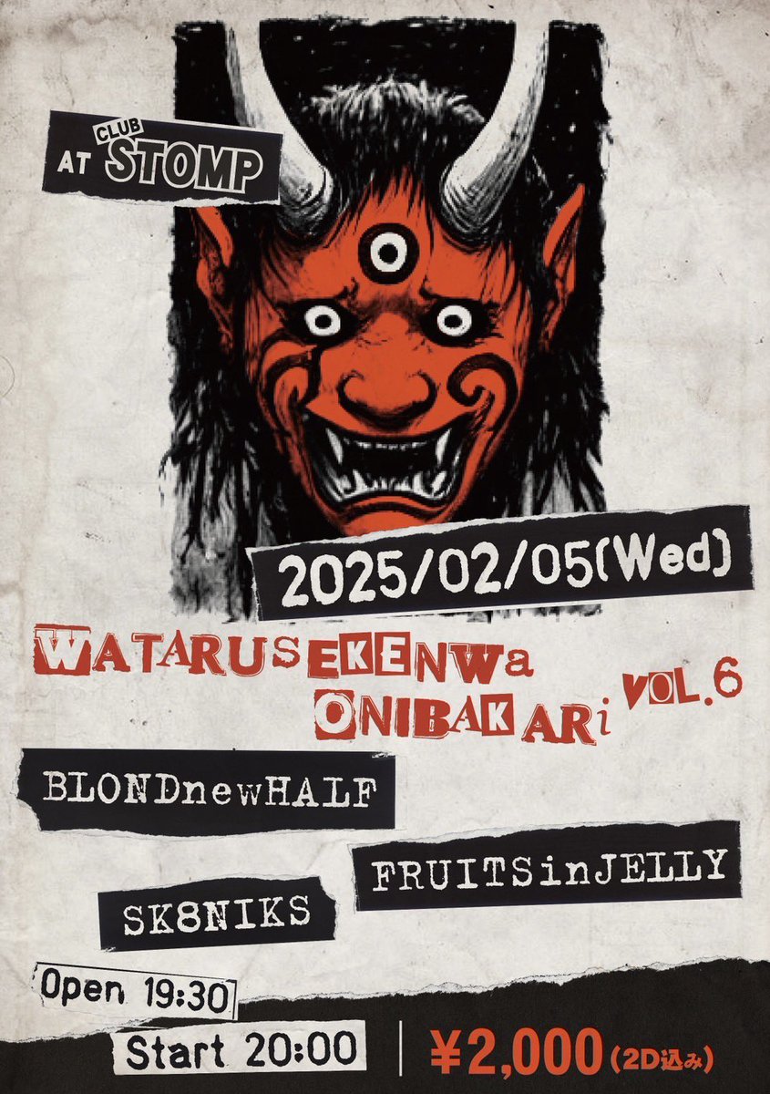 ⁡
“WatarusekenwaOnibakari vol.6”
⁡
Feb. 05, 2025 at shinsaibashi CLUB STOMP
⁡
BLONDnewHALF
FRUITSinJELLY
SK8NIKS
⁡
open 19:30 start 20:00
2000yen (including 2D)
⁡