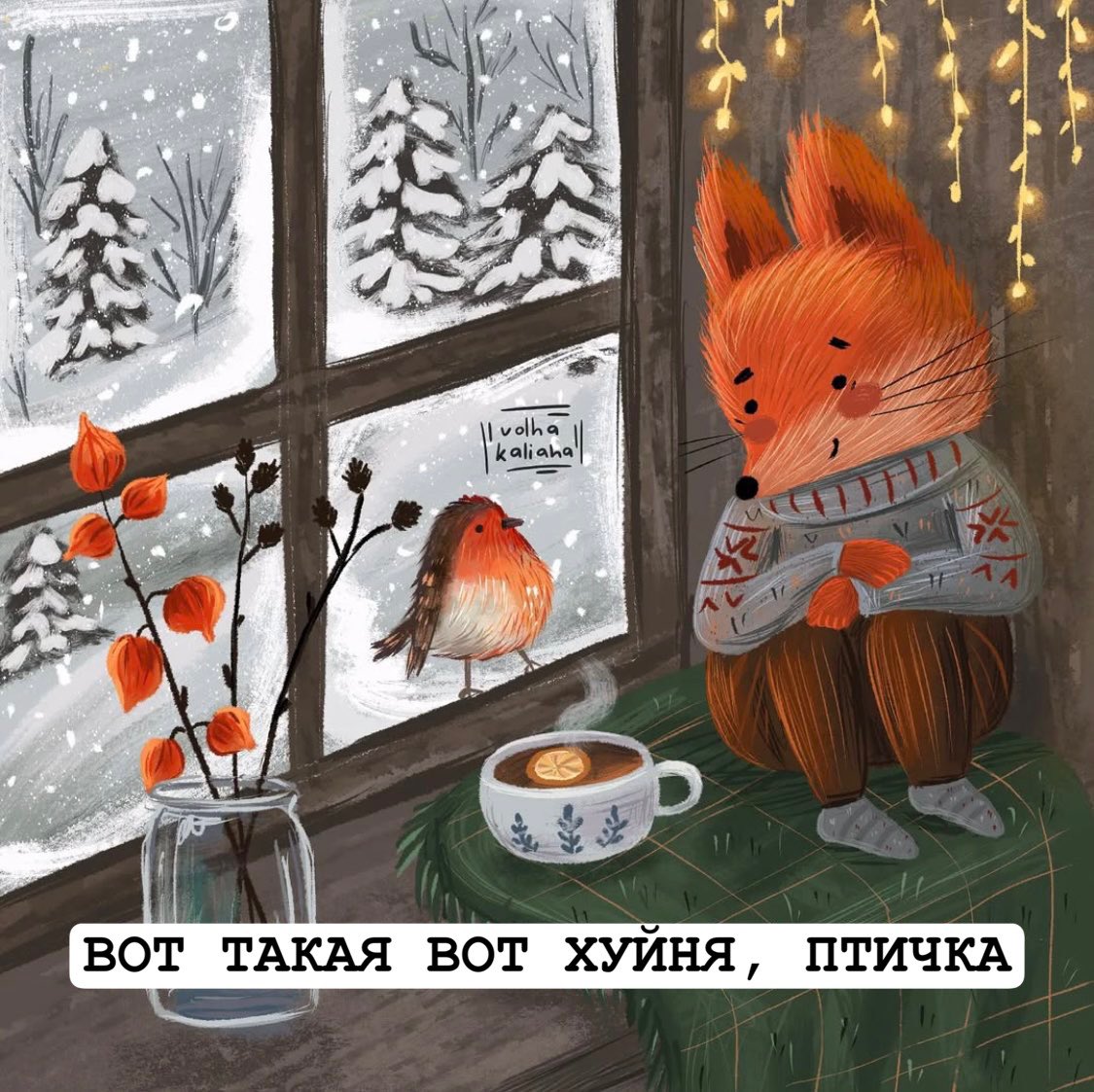 занимаюсь собирательством вот таких вот картинок по интернету. кидайте свои варианты в комментарии