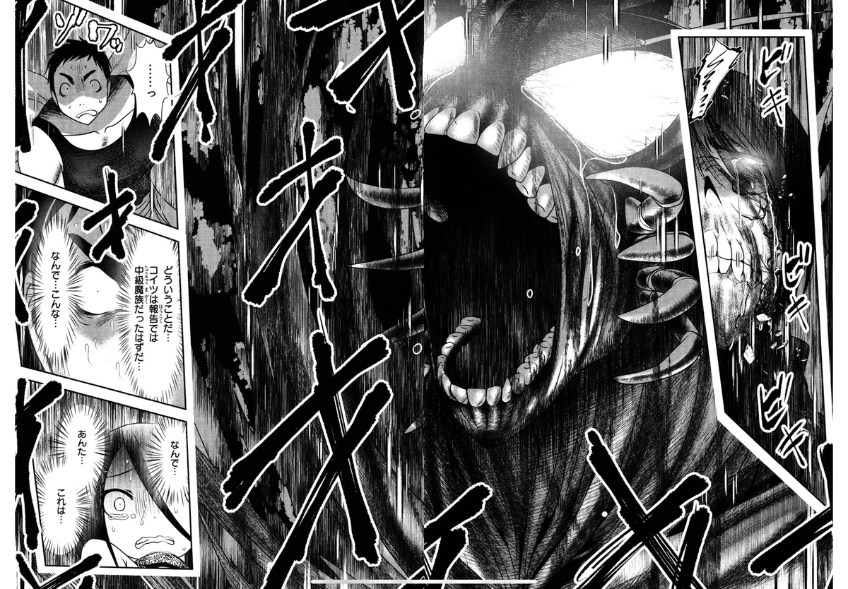 懐かしいマスケレイタさん復活シーン。
最高のカマセ悪役のガギエルのおかげで引き立ちました。
本当ガギエル便利だったなぁ・・・ 