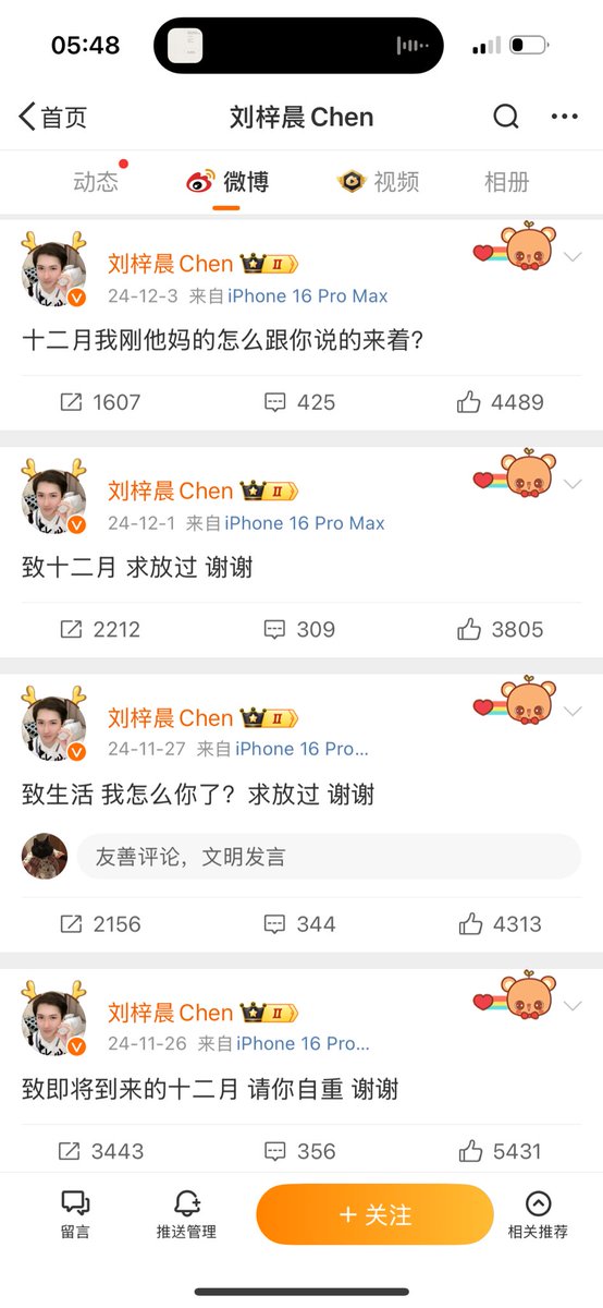 小狗y y tweet media