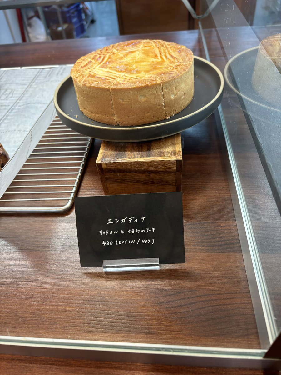 パティシエページです！ ブーケデスポワール （Bouquet d'espoir） - 石川町/ケーキ