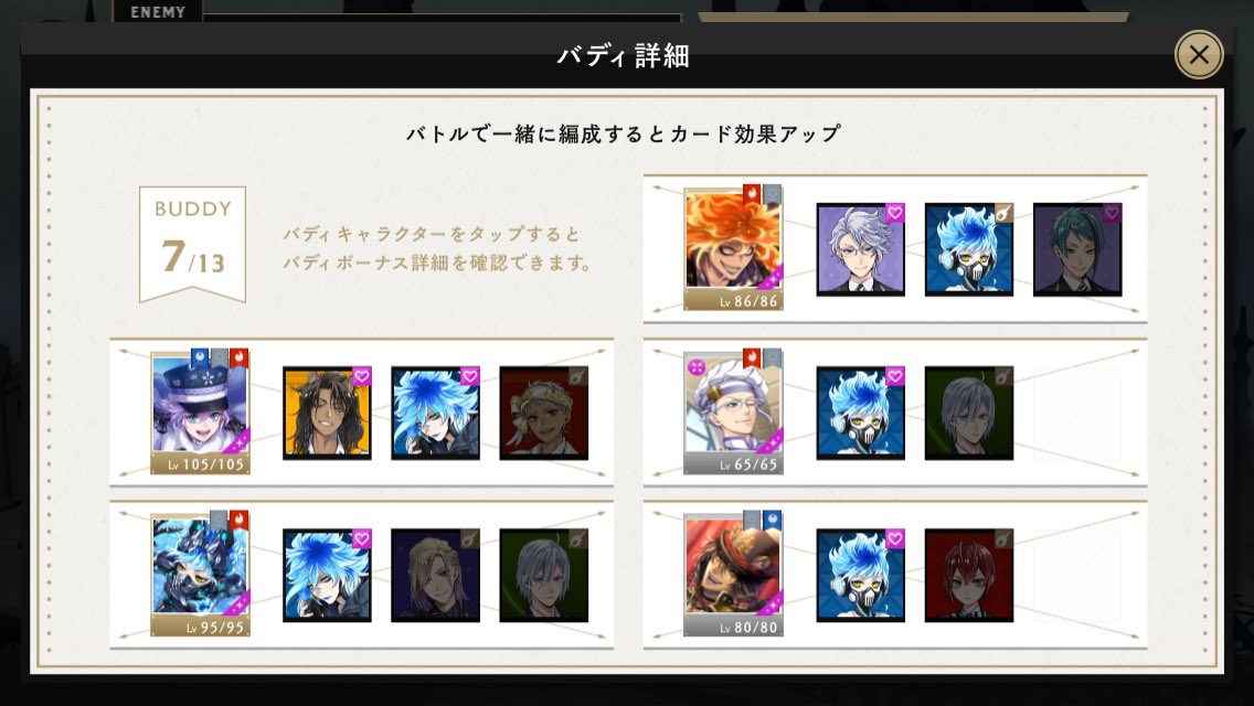 KREVA1027's tweet photo. ツイステの魔法実践授業、組み合わせ。

オルトはケルベロスとバーストギア、アズールはシェフと実験着、たまに交換。

強い相手の時はレオナ、イデアのSSRHPバディなしを捨て駒的に使用。

案外イケる ( •̀ᄇ• ́)ﻭ✧ https://t.co/8aExNqChiU