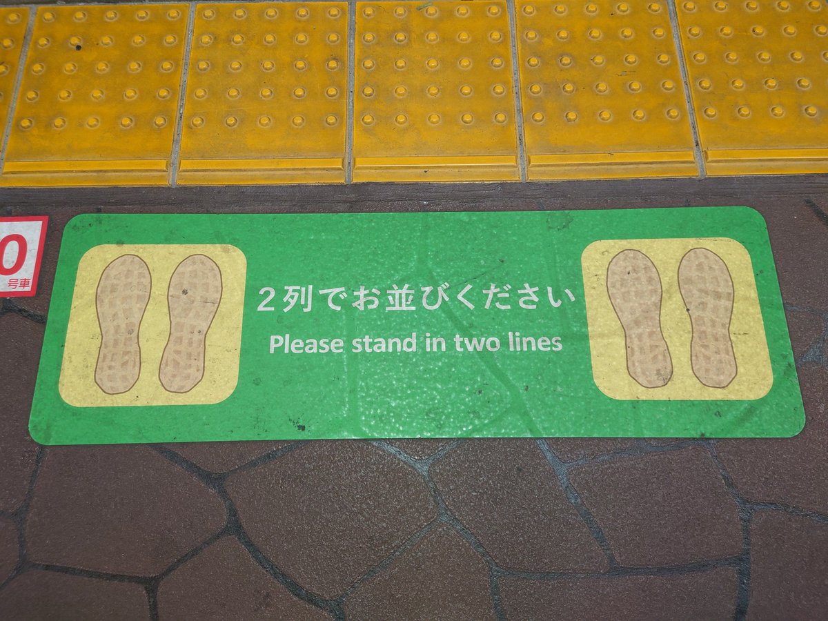 c_yoh3_a's tweet photo. おはようございます☀
🎶君は三鷹〜♪
&久しぶりの落花生🥜🥜
各駅にのんびり揺られていたのですが、船橋駅到着直前に緊急停車😨
ホームの安全確認後数分で走り出しました🚃 何事もなくて良かったです😌
今日もハッピーな1日を🍀☝☺️
#CHAGEandASKA #chagekimi
#BIG_TREE
▶️https://t.co/iaOYGHTeiE https://t.co/EqhF5mq2vX