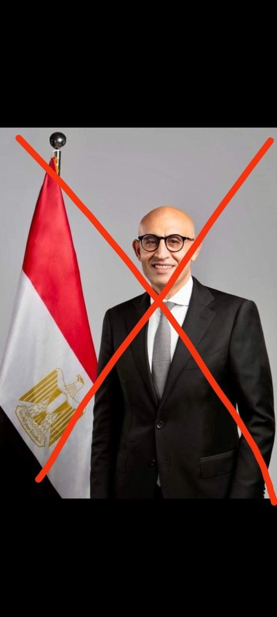 FatmaSaid111984's tweet photo. #اقاله_وزير_التعليم_مطلب_شعبي https://t.co/TGk0LzsC3H