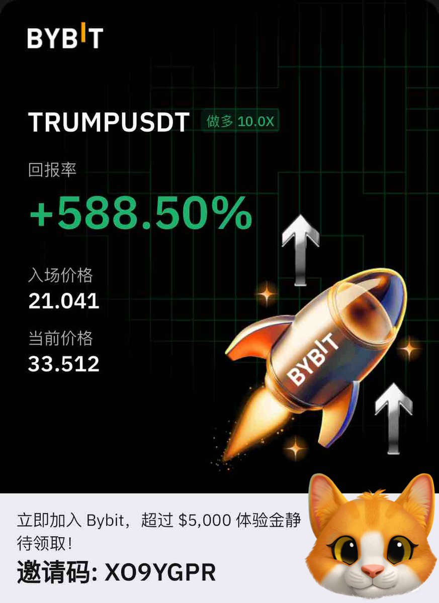 Daxiuer's tweet photo. $TRUMP #TRUMP 今天又可以收工了 #Crypto #Web3 #MEME https://t.co/DiSjRfBccj