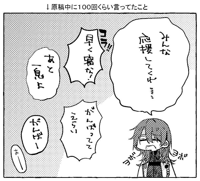 こうだねえ 