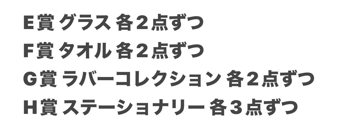 ちいかわ 一番くじ 譲渡 買取 

譲▶画像 
求▶定価+送料

▶固ツイ必読
▶1ロット予約済み
▶2枚目 残数になります。