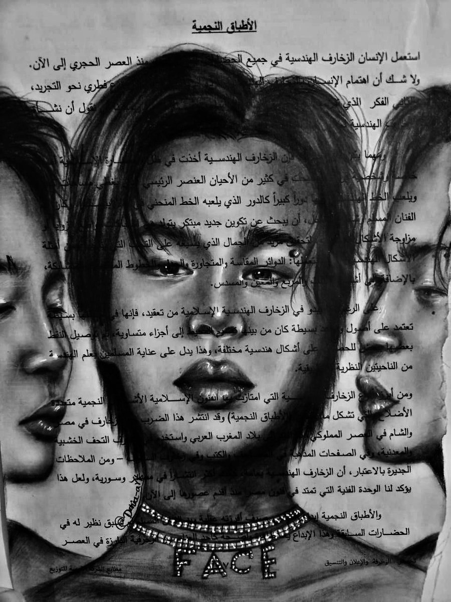 arts_donia's tweet photo. @InsiderMix1 رسمتي لجيمين على الكتاب 🥹💗
لو مهتم قول رأيك ✨ https://t.co/6QGAjAcDfJ
