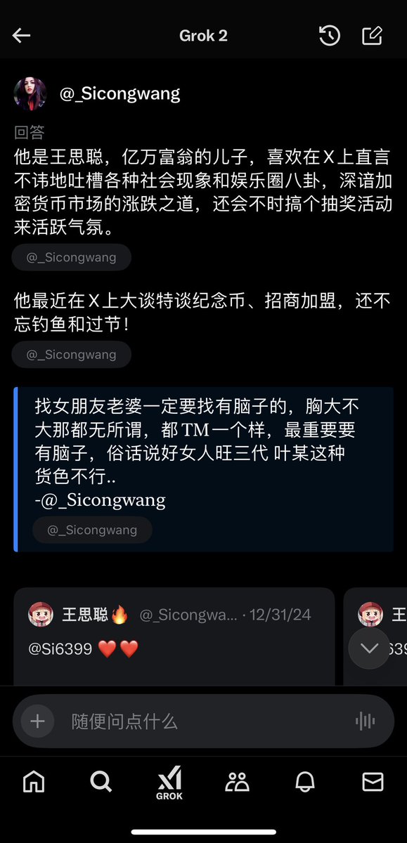 校长技术小助理 tweet media