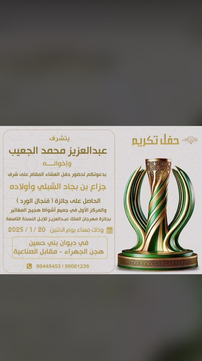 أ. فواز محمد الحسيني (@fwzhusaini) on Twitter photo 