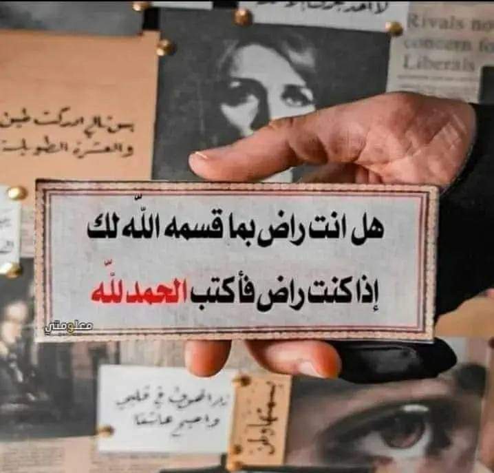 مسابقات غازي الذيابي اليومية (@mmd84708093) on Twitter photo الخاص مفتوح
فقط ارسل اسمك
ورقم جوالك
وكم المبلغ المحتاج
تابع كلا من <a href="/mmd84708093/">مسابقات غازي الذيابي اليومية</a>
رتويت🔄 الخاص مفتوح
فقط ارسل اسمك
ورقم جوالك
وكم المبلغ المحتاج
تابع كلا من <a href="/mmd84708093/">مسابقات غازي الذيابي اليومية</a>
رتويت🔄