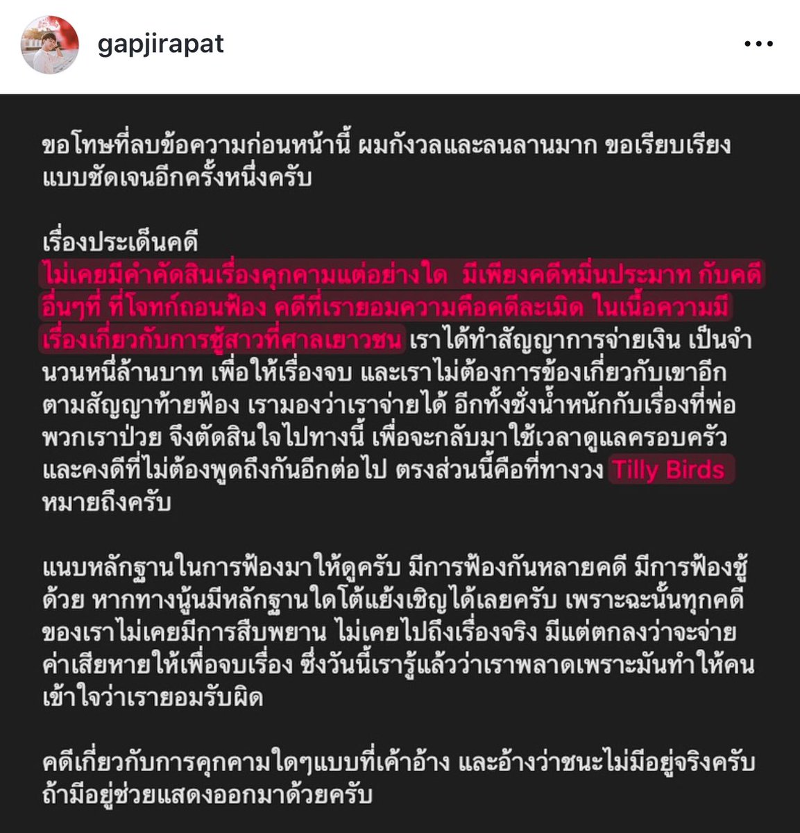 🎀🐰🌹🐻🐸🐶🐈⬛🐬 tweet media