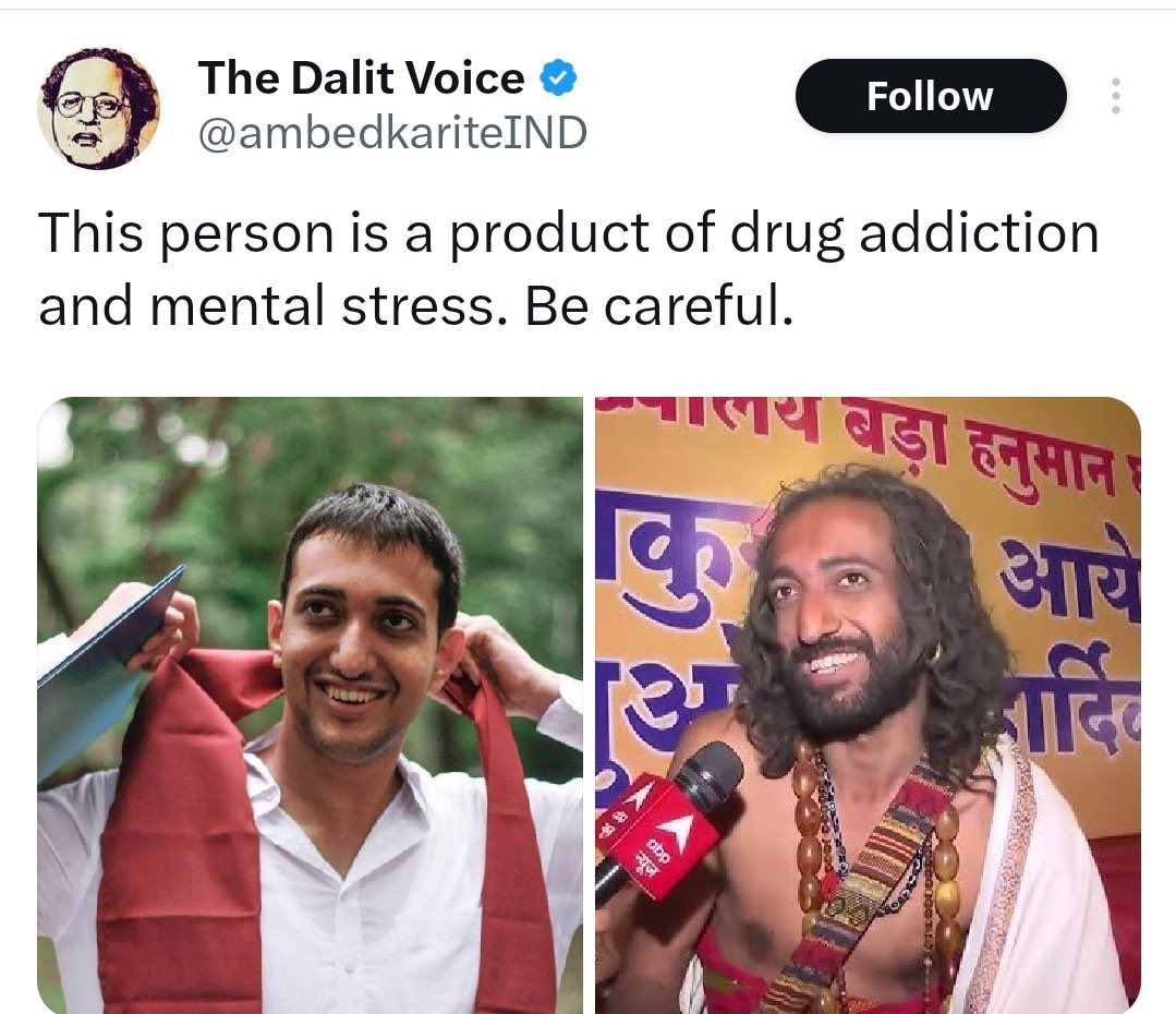 mindfullofchart's tweet photo. He got into IIT without any reservation. All you can do is attempt character assassination because you can't match him.

#MahaKumbh2025 https://t.co/XdubObCRZB