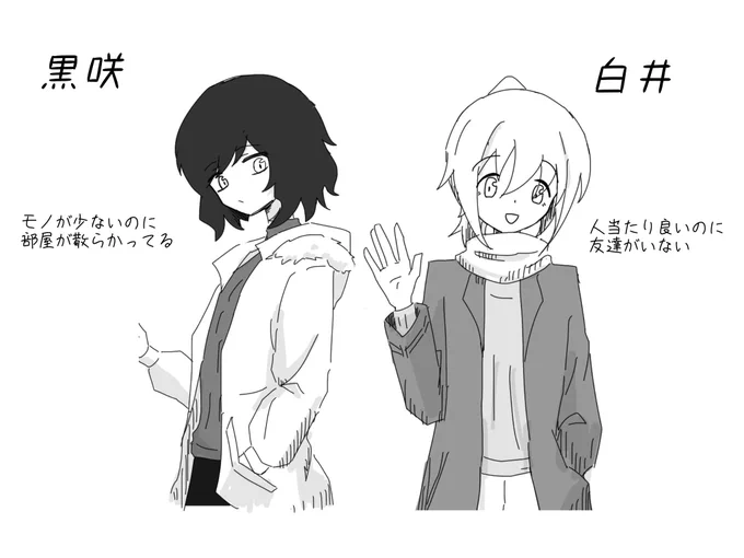 キャラ紹介する気がないキャラ紹介も見つかった 