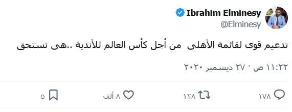 ah74anwr's tweet photo. 😂😂😂😂😂😂😂😂😂😂😂😂😂😂😂😂😂😂😂😂😂😂😂😂😂😂😂😂😂😂😂😂
#فشل_الخطيب_ضيع_الأهلي https://t.co/xLJsyz2UzJ