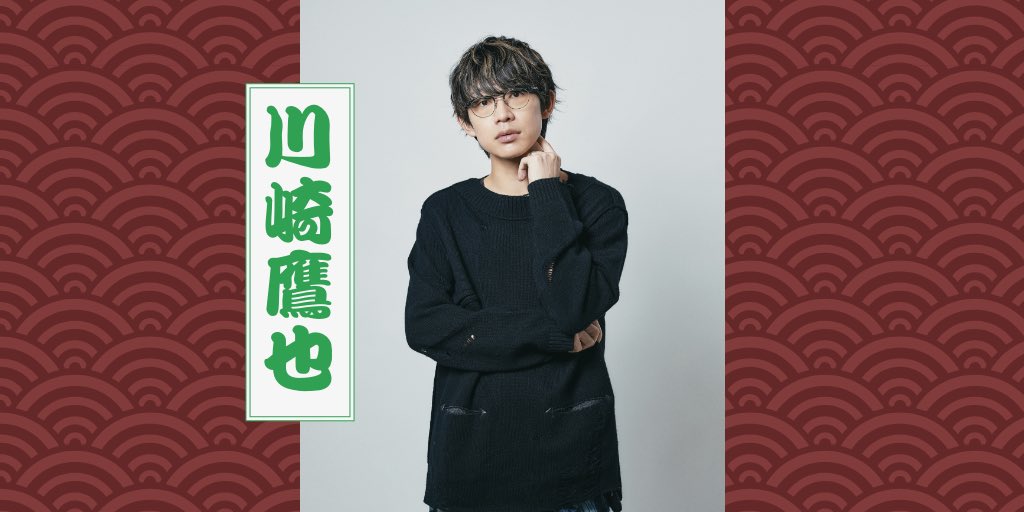 👓メガネの会【4/18(金)東京国際フォーラム ホールA開催決定
