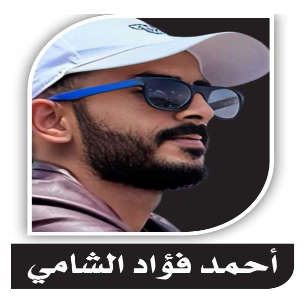 nojournalism1's tweet photo. 🔴الإعلام بين المسؤولية الوطنية واللامسؤولية
✍️/ أحمد الشامي
يعد الإعلام إحدى أهم الأدوات الاستراتيجية في أي دولة لمواجهة الأعداء والتحديات. فهو ليس مجرد وسيلة لنقل المعلومات أو الأخبار بل يمثل قوة ناعمة قادرة على تشكيل الرأي العام وبث الوعي، وتعزيز الوحدة https://t.co/cE2btU3fBz https://t.co/e6CCb12HOJ
