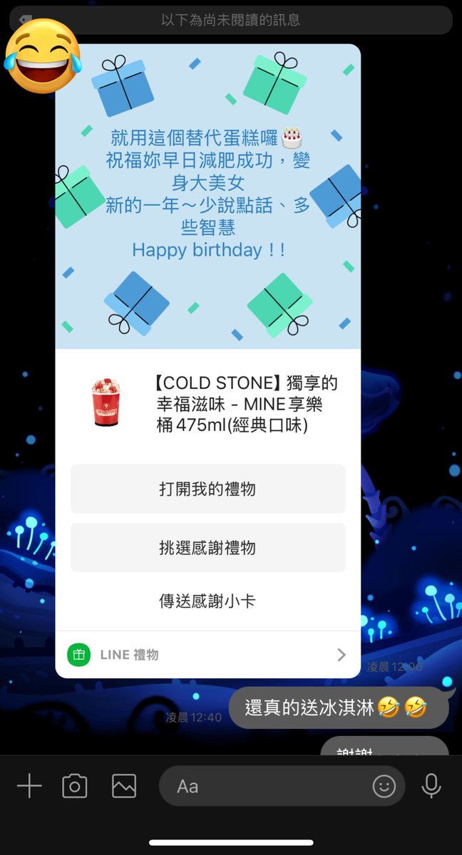 老闆娘居然是第一個跟我說生日快樂ㄉ🫶
還送冰淇淋代替蛋糕，好愛
但是我被同事傳染感冒我真的會謝